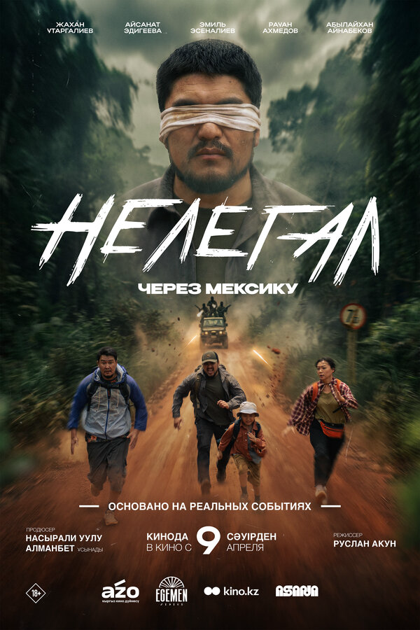 Постер сериала